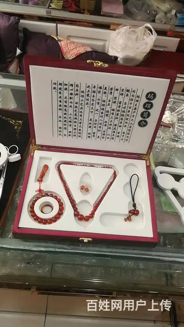 出售带包装盒的玛瑙饰品 - 图片 7