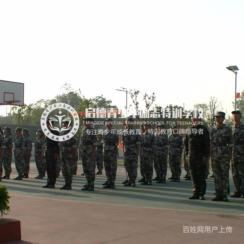 广西桂林封闭式军事化学校 特训教育学校