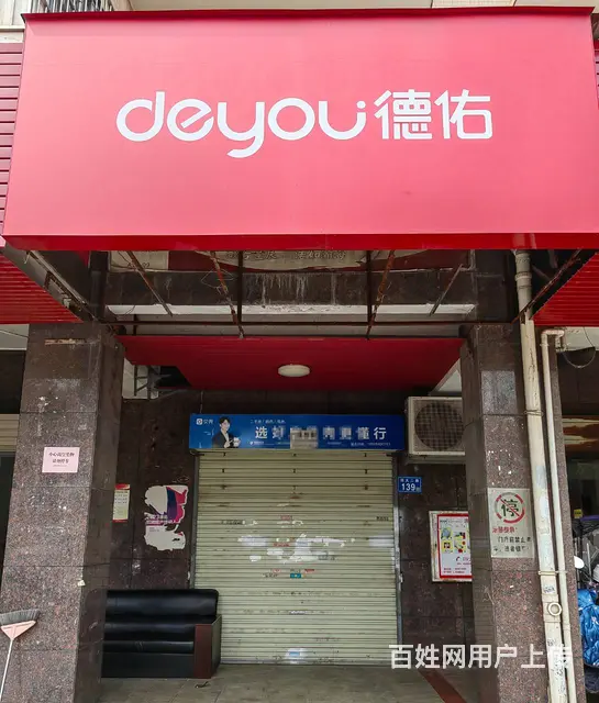 （老板本人）长房东岸锦城小区出入口临街旺铺房东直租 6287 - 图片 9