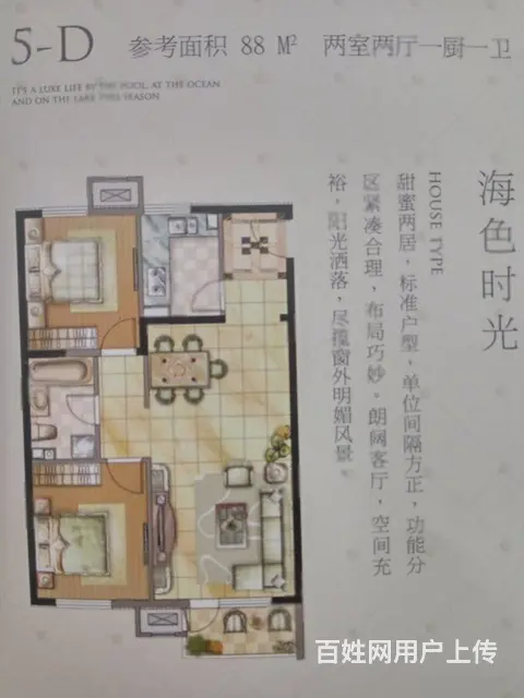 荣成海邑长滩，海景房,高楼层，门口沙滩，在家看大海 - 图片 8