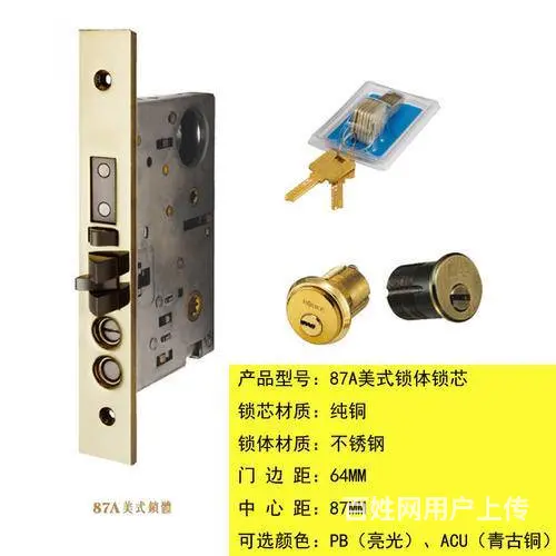 武汉地区专业开锁换锁修锁 安全放心快捷 - 图片 3