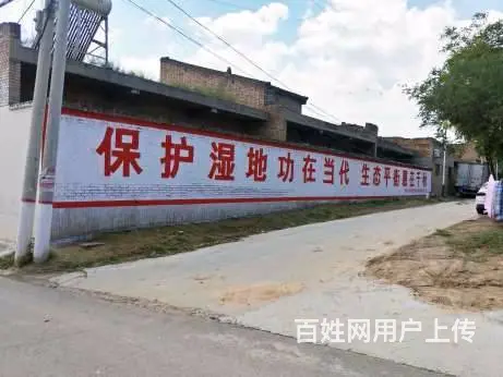 阜阳围墙广告,阜阳电信墙体广告,铜陵墙体广告 - 图片 2
