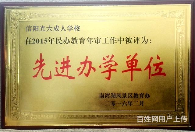成人高等教育含金量高不高，可不可信的图片