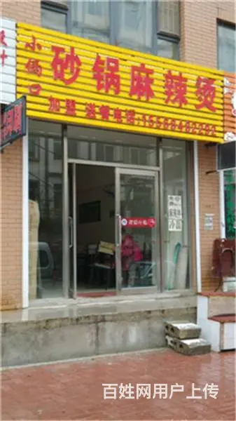 昌邑区十一中后身门市出售 - 图片 1