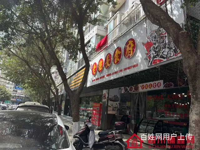 （四川铺鑫网）巴州区江北信合大厦旁120㎡餐饮店转让 - 图片 3