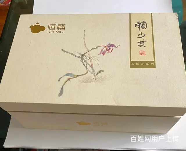 【搞定了！】低价出售全新“恒福”牌功夫茶具套装 - 图片 2
