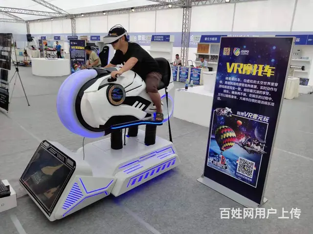 北京山东VR设备篮球机真人娃娃机出租 - 图片 3