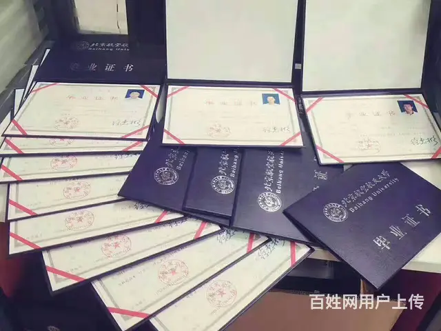 上海松江成人高考的专升本能拿到学位证书吗的图片