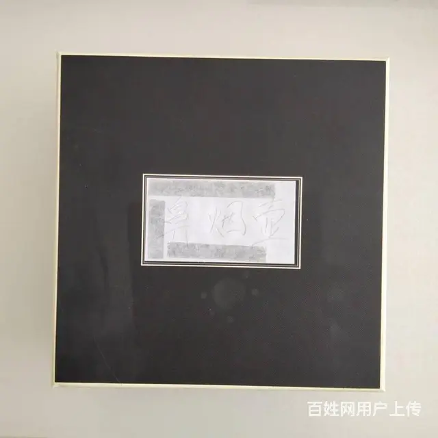 金陵十二钗图鼻烟壶 - 图片 5