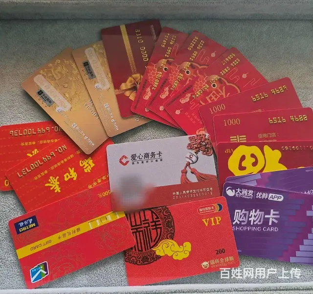 武进哪里回收瑞祥商联卡？爱心商务卡郭氏卡京东卡旅通 - 图片 8