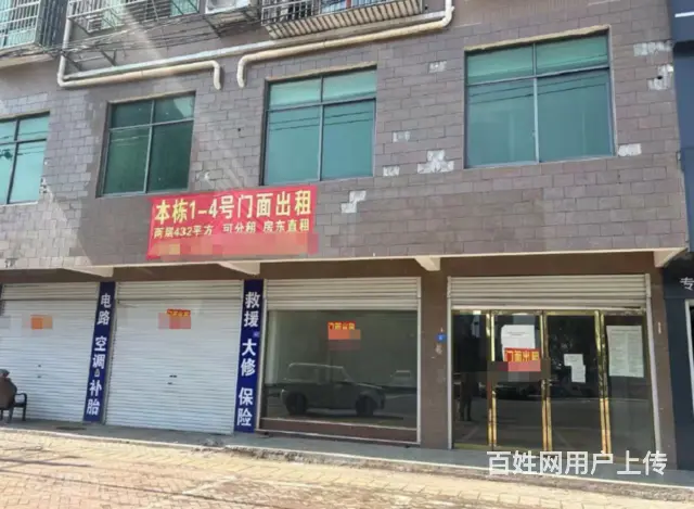 房东直租 生意好做 干生意没压力 随时来看 - 图片 1