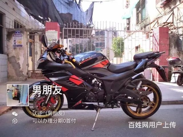 现货二手高低摩托车 专业150-350cc 可分期 - 图片 4