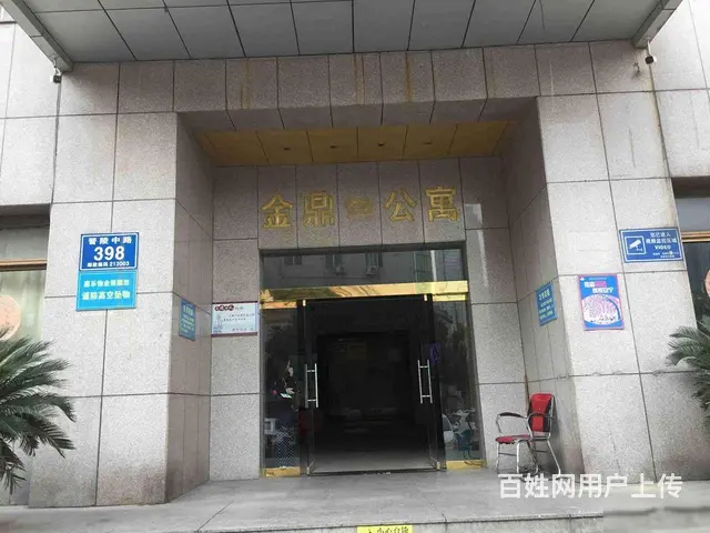 新出局小实验电梯房京城豪苑旁金鼎公寓户型正中间楼层 - 图片 10