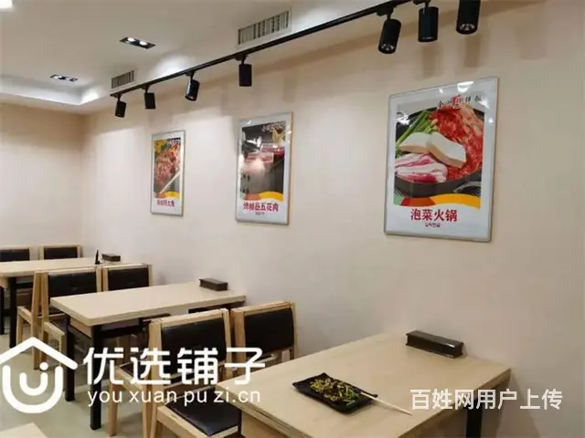 （优选铺子）市内凤凰头附近35平餐馆转让 - 图片 3