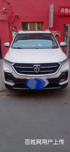 宝骏530 2018款 1.5T 手动 尊贵型 - 图片 1