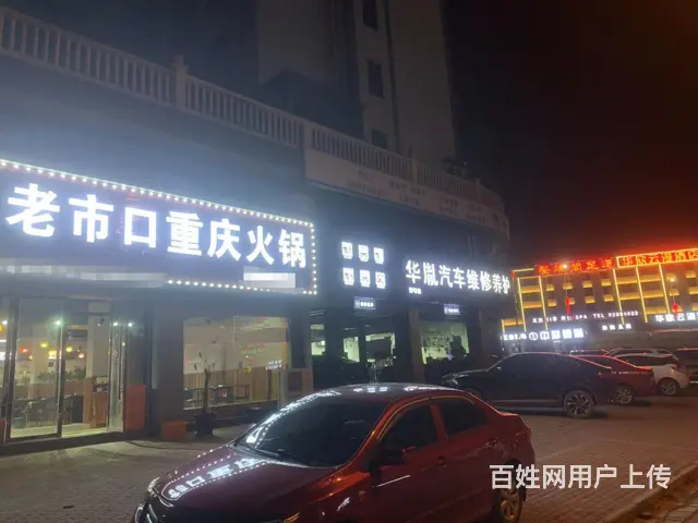 （易转推荐）金华曹宅位置好生意稳定火锅店转让 - 图片 2