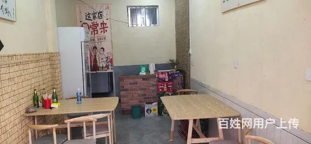 合伙人家中有事 - 图片 3