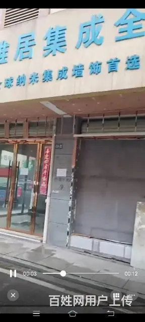 丰城林安国际商贸城商铺招租 - 图片 2