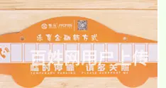 九江高端创意名片设计定制联单票据出入库单设计印刷 - 图片 3