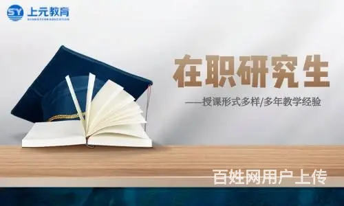 合肥考研培训——你了解MBA吗，在政务区天鹅湖 - 图片