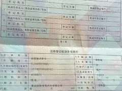 脱审厢式货车