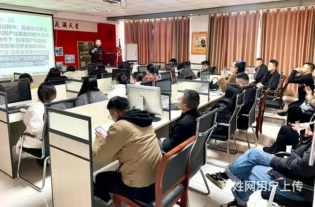 临沂拼多多运营培训淘宝运营培训阿里巴巴运营培训 - 图片 11
