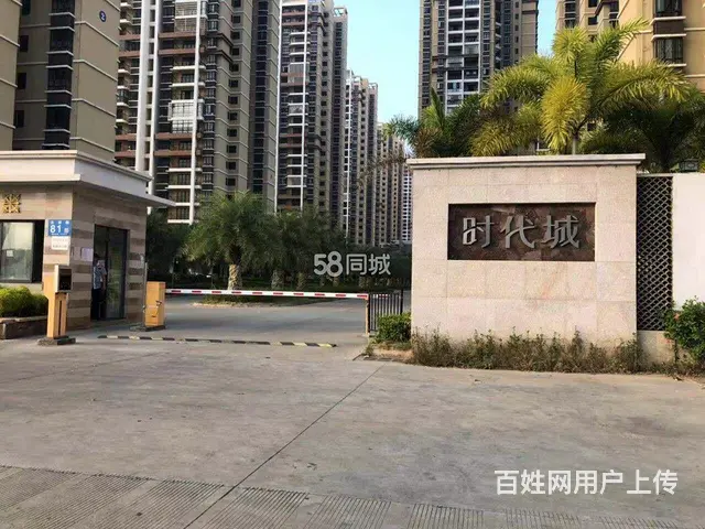 出租屋 - 图片 1
