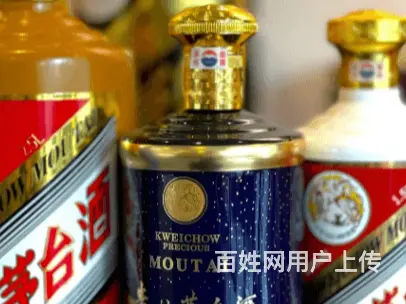 保康茅台酒回收老酒回收 - 图片 2
