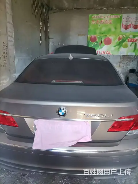 宝马7 Series [7系] 2005款 750Li 4. - 图片 1