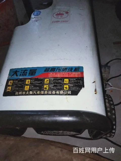 洗车机焊机 - 图片 11