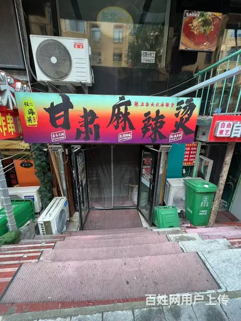 【搞定了！】松花江边步行街霞曼街麻辣烫出兑转让繁华地段客流量 - 图片 1