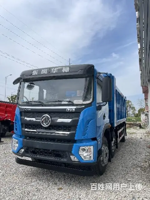东风华神自卸车、3米8、到7米4齐全 - 图片 7