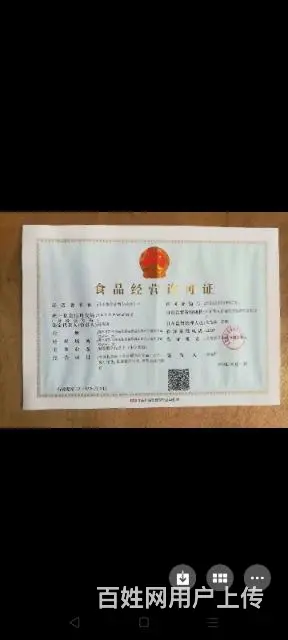 农庄钓场出售 - 图片 8