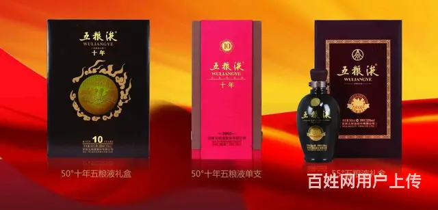 鄂州市回收烟酒口碑好的鄂州市回收烟酒欢迎访问 - 图片 1