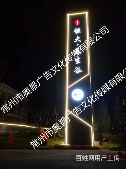 定制户外不锈钢立式导向牌 吊挂灯箱 标识标牌厂家设 - 图片 4