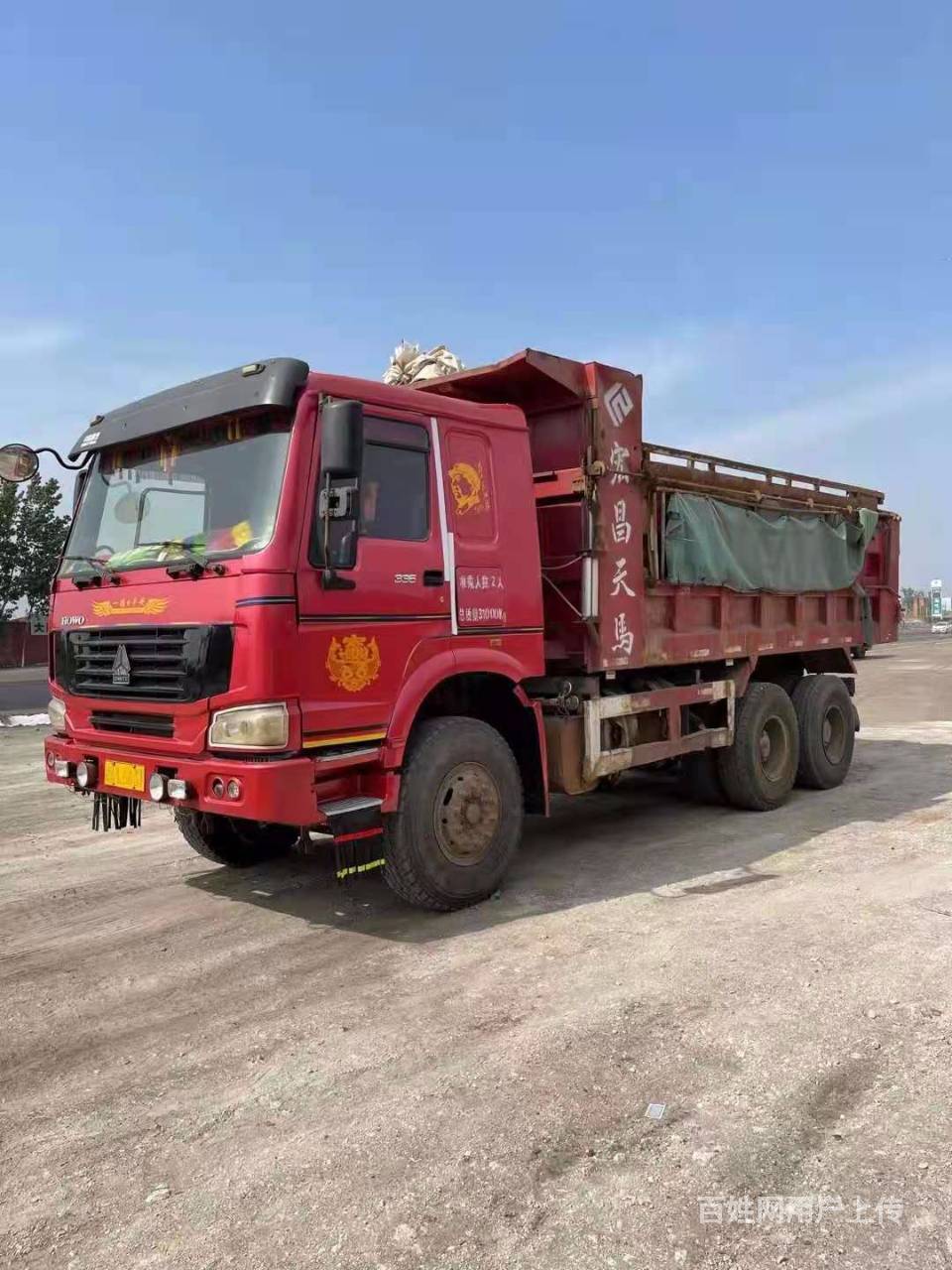 出售11年全手续豪沃后八轮自卸车,货箱5米6