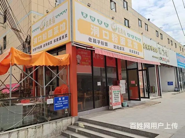 白云区大源夜宵场地出租 - 图片 2