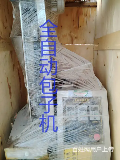 食品厂生产设备 切丁机 切菜机 包子机 - 图片 6