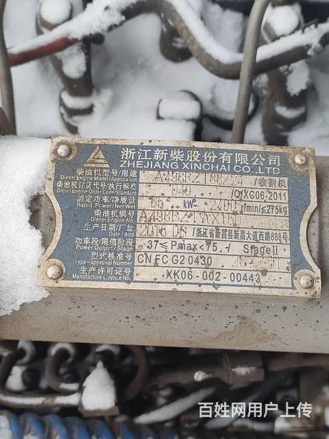 【搞定了！】卖带铲484 - 图片 3