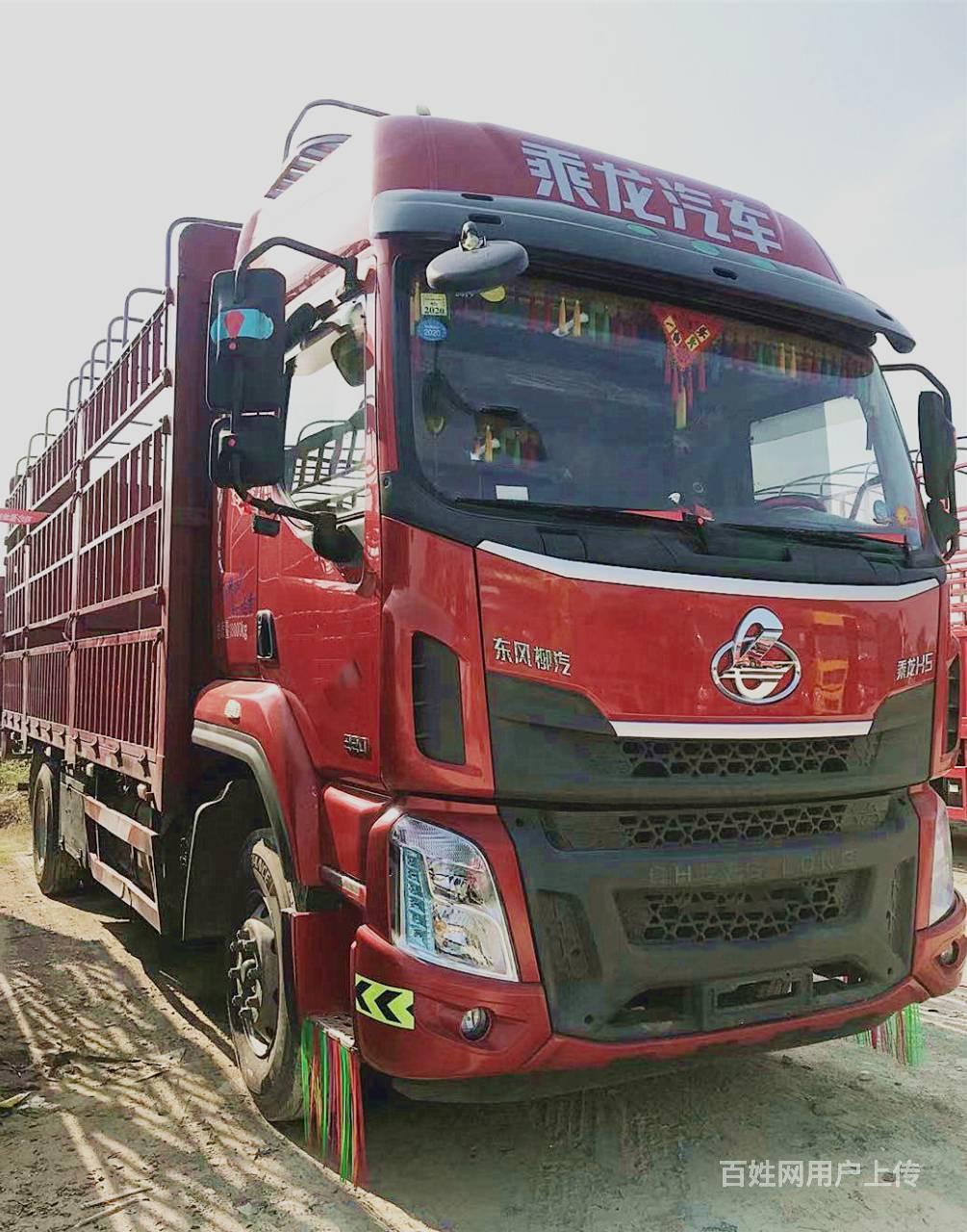 二手乘龙h5单桥载货车玉柴6米8货箱首付5万起