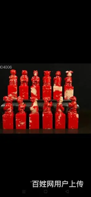 旧藏鸡血石十二生肖印章 - 图片 8