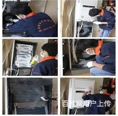 焦作正规空调安装维修清洗空调加氟拆移机中央空调清洗 - 图片 7