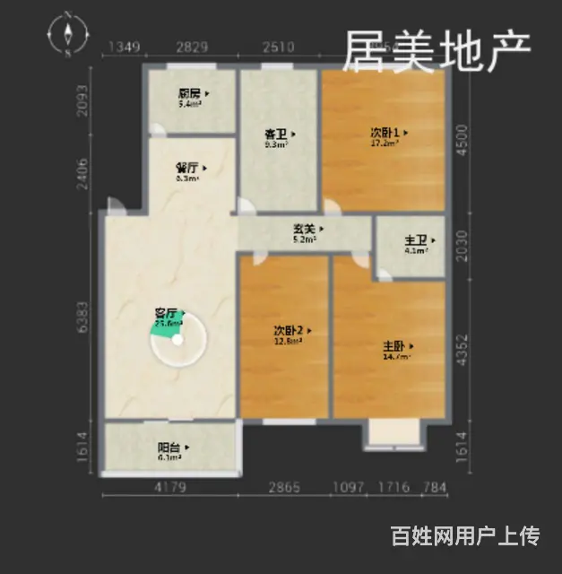 满五，三楼 - 图片 1