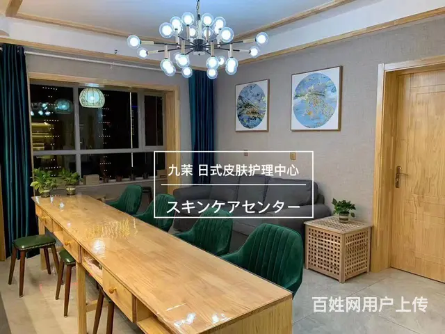 7897(七P）个人城西区胜利路时代盛华1号楼美容院整体转让 - 图片 2
