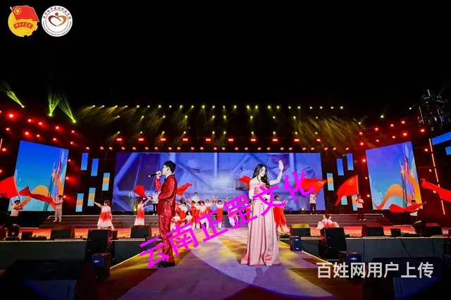 云南特色节目、舞蹈定制、礼仪模特、小丑、杂技、舞狮 - 图片 10