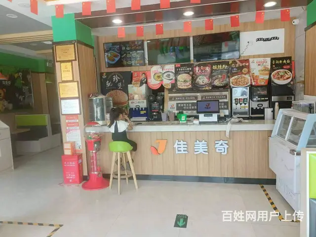 3039虞城古王集南街炸鸡汉堡店转让 带儿童乐园 - 图片 4