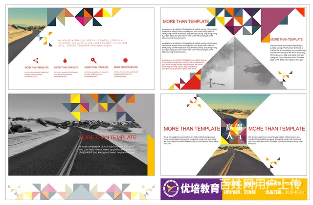 PS平面设计抠图精修，优培教育专设设计工作室 - 图片 2