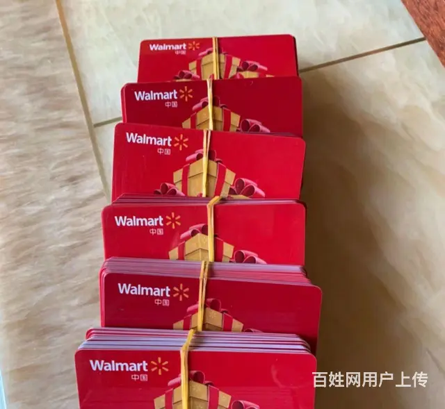 常州市苏果超市卡回收，华润万家卡，瑞和泰卡，大润发 - 图片 2
