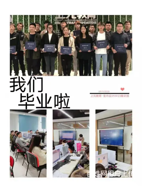 常熟室内设计培训_室内设计好不好学 - 图片 2