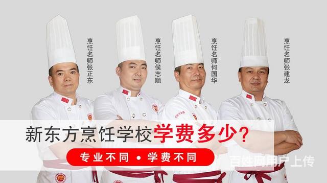 南京培训 南京职业技能 南京厨师 联系:1891300****查看完整号码 联系